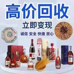 张家界购物卡回收站