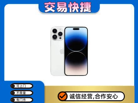 张家界回收旧手机