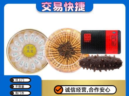 张家界高价回收礼品