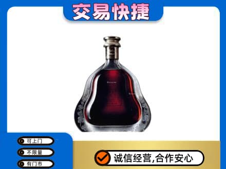 张家界洋酒回收轩尼诗李察空瓶.jpg