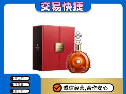 张家界洋酒回收路易十三.jpg