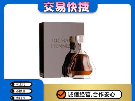 张家界洋酒回收李察礼盒.jpg