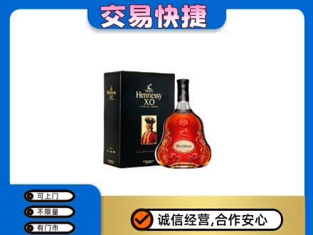 张家界高价回收轩尼诗