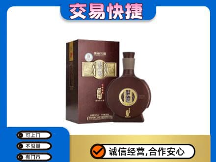张家界名酒回收习酒.jpg