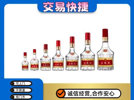 张家界高价回收五粮液步步高升