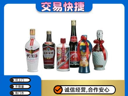 张家界高价回收武陵酒
