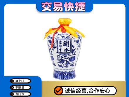 张家界回收老白干