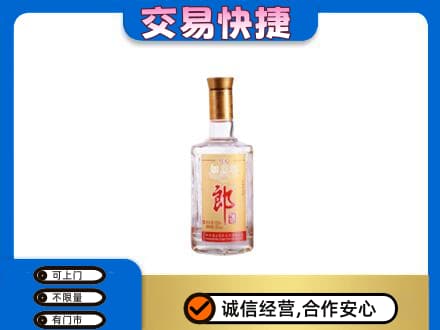 张家界高价回收郎酒