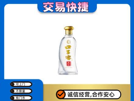 张家界回收口子窖