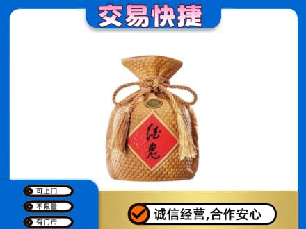 张家界回收酒鬼酒