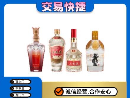 张家界回收礼品酒