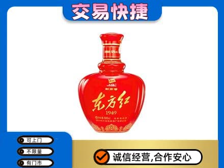 张家界回收剑南春东方红