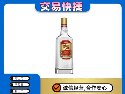 张家界回收尖庄