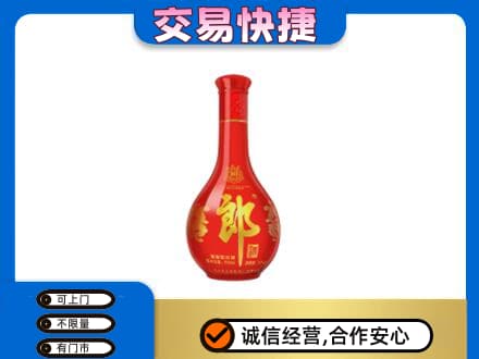 张家界回收红花郎