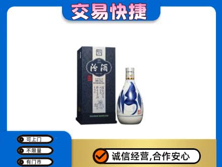张家界回收汾酒20年