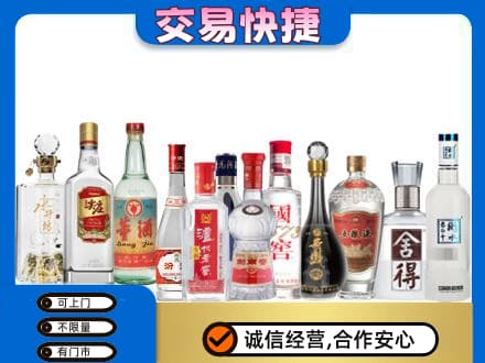 张家界回收名酒