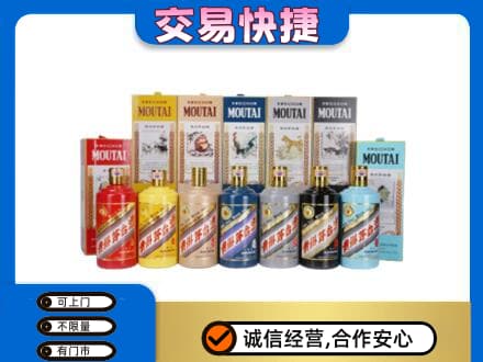 张家界回收生肖茅台酒