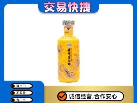 张家界茅台回收散花飞天.jpg