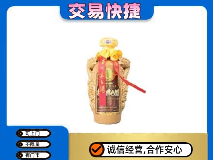 张家界茅台回收年份酒瓶.jpg