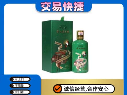 张家界茅台回收走出系列.jpg